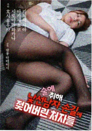 史剧爱情古装韩剧汉阳夜未眠在线观看